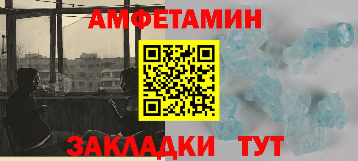 Апрелевка  Амфетамин 97%  Амфетамин  Вход с VPN 