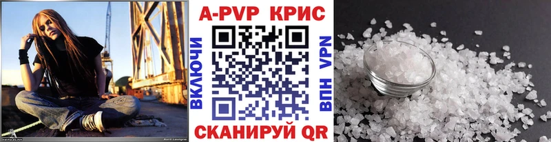 А ПВП СК КРИС  Апрелевка 