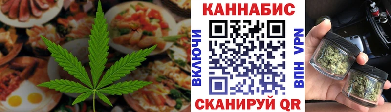 Еда ТГК марихуана  Апрелевка 