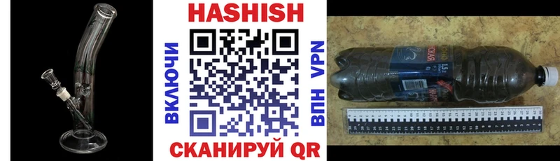 KRAKEN как войти  Апрелевка  Гашиш hashish 