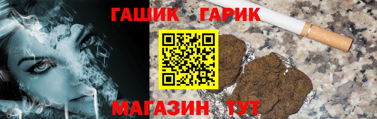 ГАШИШ ice o lator  Вход с VPN  Апрелевка 