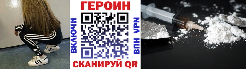 как найти закладки  Апрелевка  мега маркетплейс  Героин гречка 
