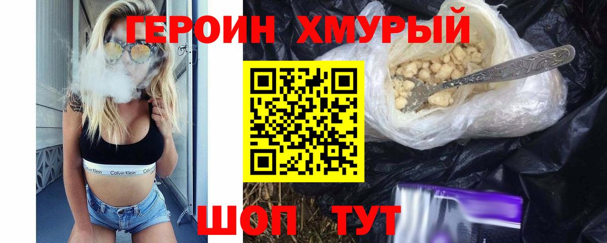 КЕТАМИН  Вход с VPN  Меф   ГАШ  Апрелевка  ГЕРОИН  Конопля 