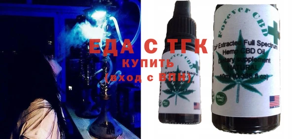 скорость Медногорск