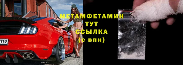 скорость Медногорск