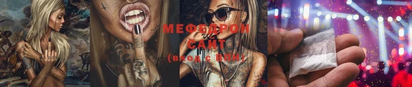 меф VHQ Мегион