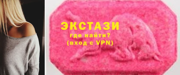 эйфоретик Медвежьегорск