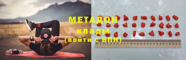 эйфоретик Медвежьегорск