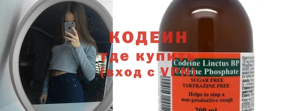 эйфоретик Медвежьегорск