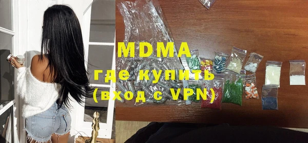 эйфоретик Медвежьегорск