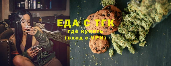 эйфоретик Медвежьегорск