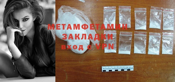 меф VHQ Мегион