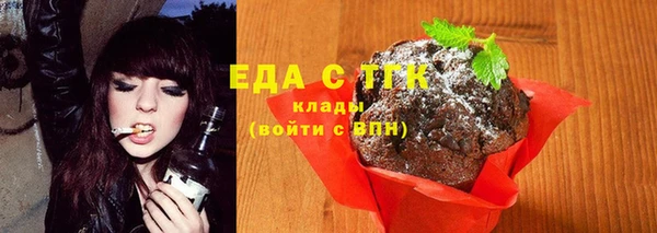 эйфоретик Медвежьегорск