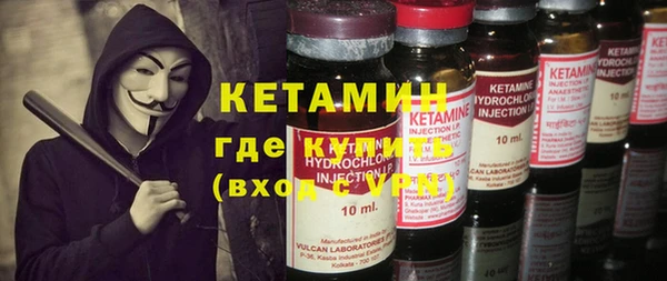 меф VHQ Мегион