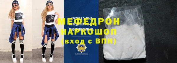 скорость Медногорск