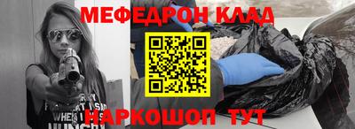 амфетамин Апшеронск