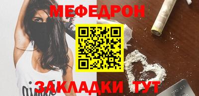 амфетамин Апшеронск