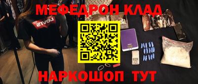 амфетамин Апшеронск