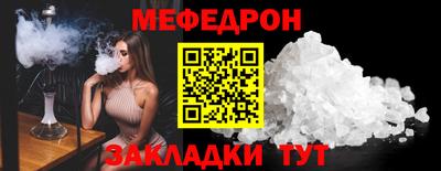 сатива Аргун