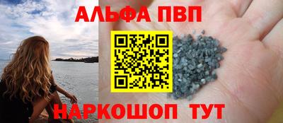 сатива Аргун