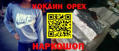 сатива Аргун