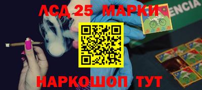 скорость Абинск