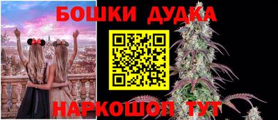 каннабис Абакан