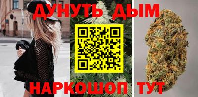 стафф Абинск