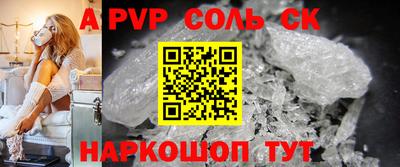 амфетамин Апшеронск