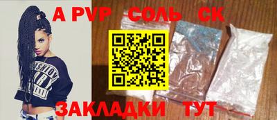 каннабис Абакан