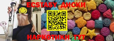 амфетамин Апрелевка