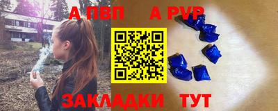 амфетамин Апрелевка