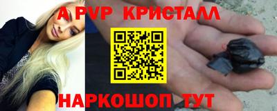 амфетамин Апрелевка