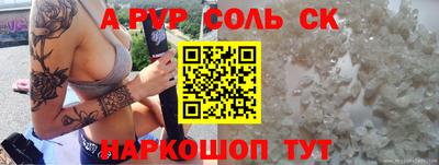 каннабис Азнакаево