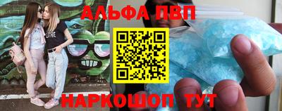 амфетамин Апрелевка