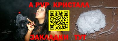 амфетамин Апрелевка