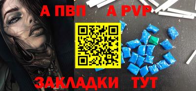 сатива Аргун