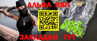 амфетамин Апрелевка