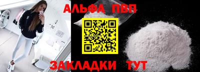амфетамин Апрелевка