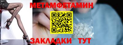 амфетамин Апшеронск