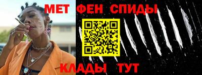 амфетамин Апшеронск