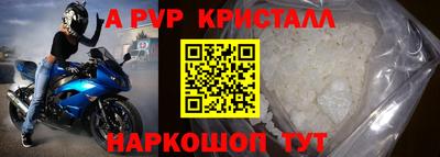 сатива Аргун