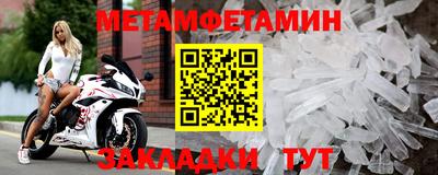 сатива Аргун