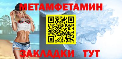 амфетамин Апшеронск