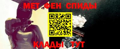 амфетамин Апшеронск