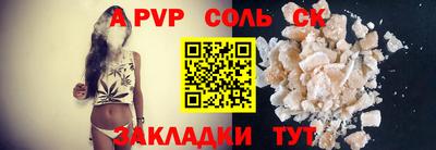 сатива Аргун