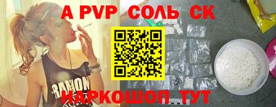 сатива Аргун