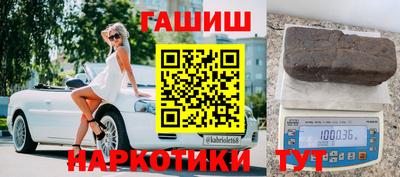 стафф Абинск