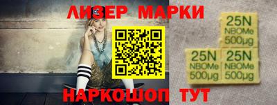 каннабис Абакан