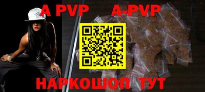 амфетамин Апрелевка